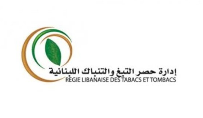 شعار الريجي