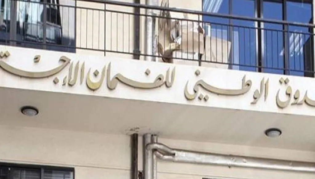 كركي: الضمان يباشر دفع المستحقات الماليّة المتراكمة للمستشفيات قبل العام 2024