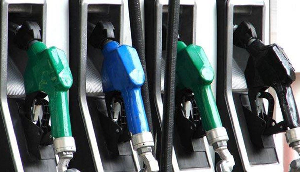 انخفاض بأسعار المحروقات كافّة... هكذا أصبحت