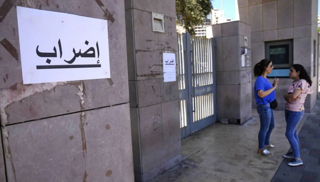 إضراب. (أرشيفية)