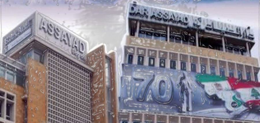 "الأنوار" ابنة "إمبراطورية" دار الصياد ... حين تصدعت المؤسسة الصحافية العائلية أمام التحولات...