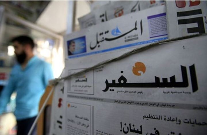 "السفير" ماضٍ لا يمضي