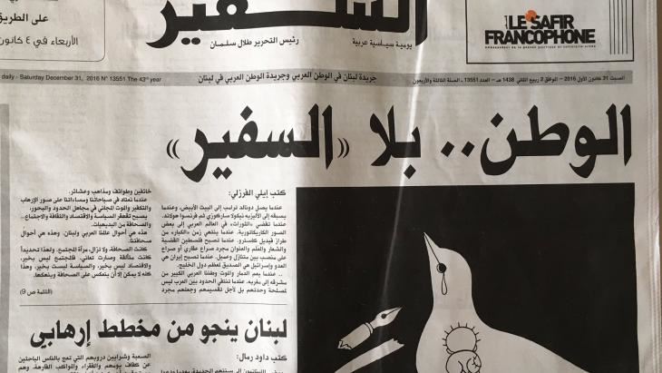 أصعب سؤال على طلال سلمان: "لماذا أقفلت "السفير"؟