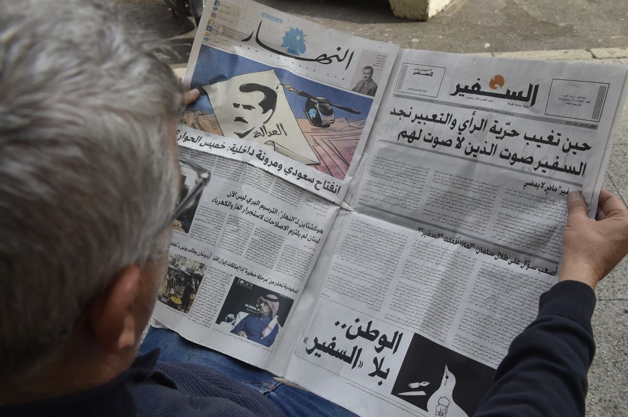 "النهار" مبادرة كريمة