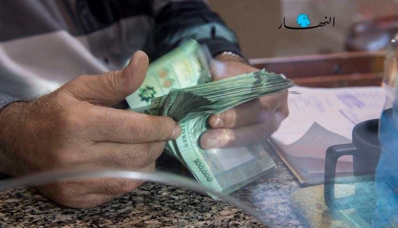 الدين العام اللبناني إلى 103.65 مليارات دولار