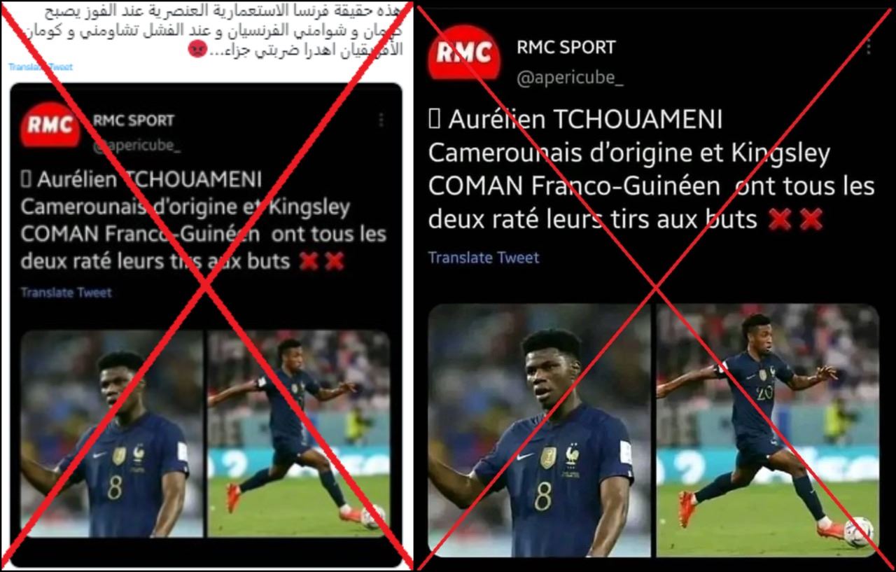 "تغريدة عنصريّة عن لاعبي المنتخب الفرنسي نشرتها إذاعة مونت كارلو"؟ إليكم الحقيقة FactCheck#