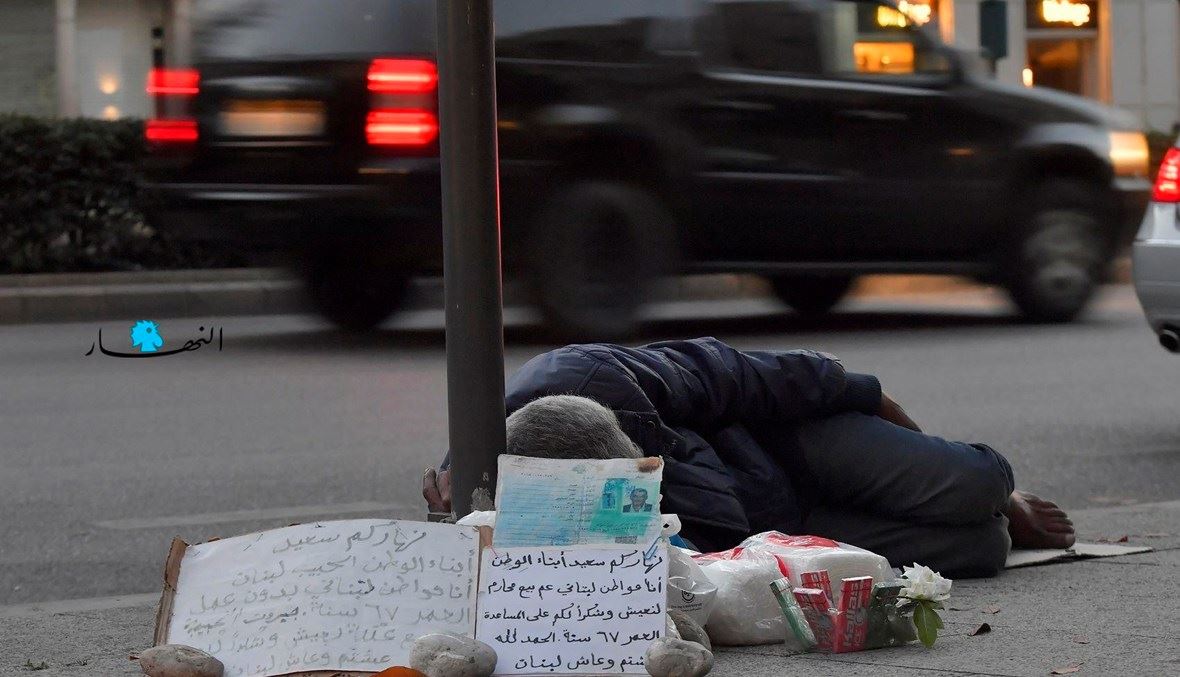 زيادة انتشار الفقر في لبنان: انزلاق سريع نحو القعر والحلول "ترقيعية"