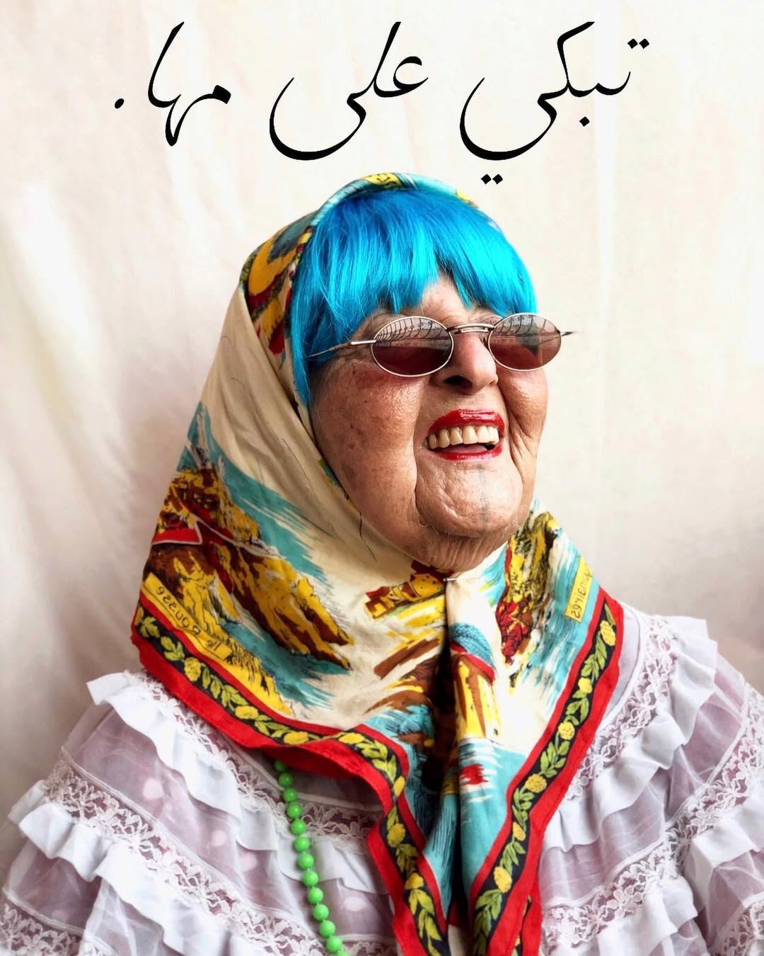 الجدّة بعدسة سلمى جوراني (انستغرام)