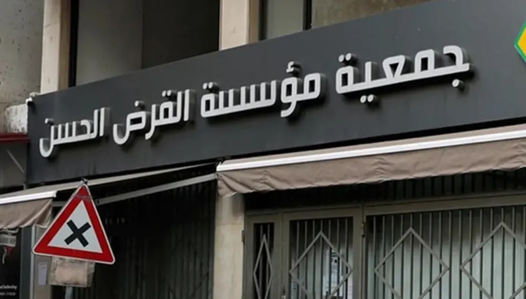 بريطانيا تعتزم فرض عقوبات على جمعية القرض الحسن التابعة لحزب الله