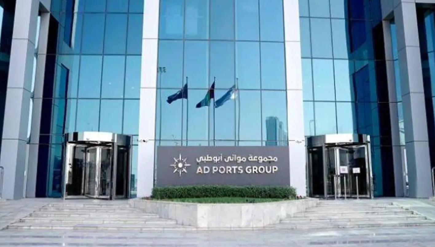 أبوظبي التنموية تستكمل الاستحواذ شبه الكامل على موانئ أبوظبي بنهاية الأسبوع