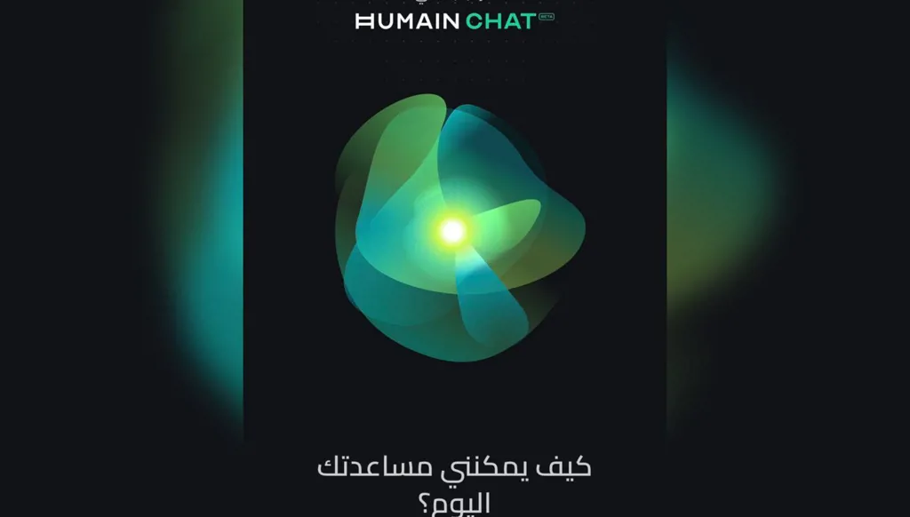 "هيوماين تشات"يربط الهوية العربية بالذكاء الاصطناعي