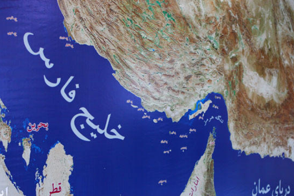 مضيق الخليج الفارسي (أرشيفية).
