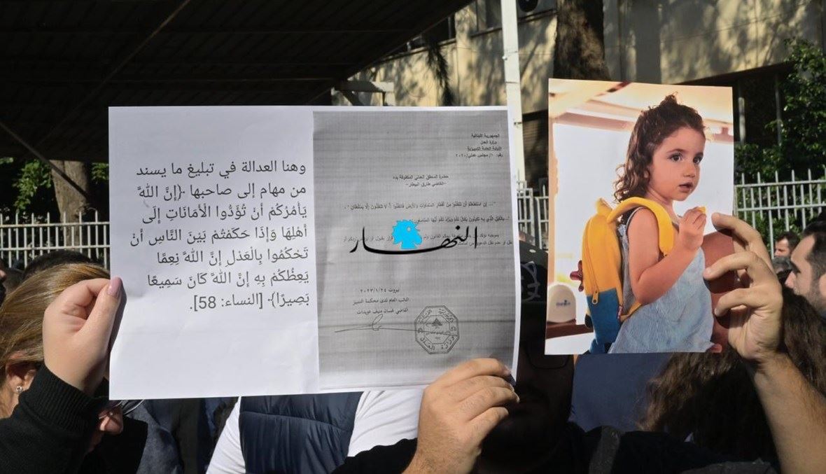 في عيدها السادس... والد ألكسندرا نجّار لـ"النهار": سنناضل من أجل العدالة لابنتنا