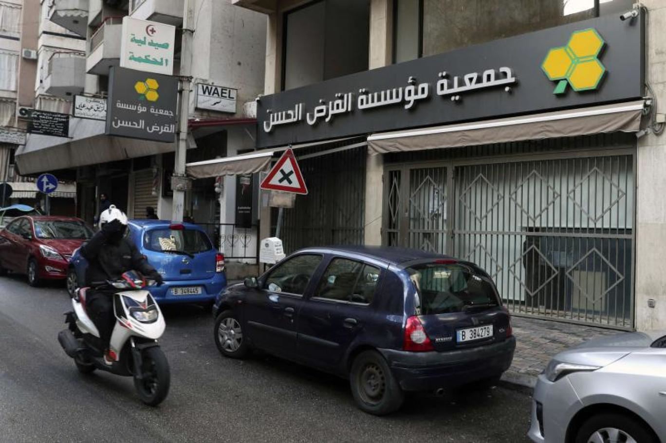 أربعة أفرع جديدة سيفتتحها "القرض الحسن"... مؤسسات "حزب الله" تنمو على أشلاء الدولة!