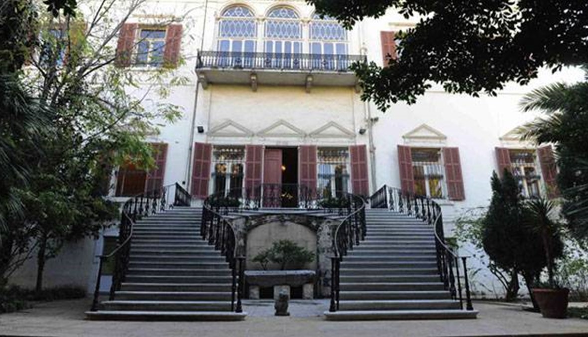 مبنى وزارة الخارجيّة اللبنانية (مواقع).