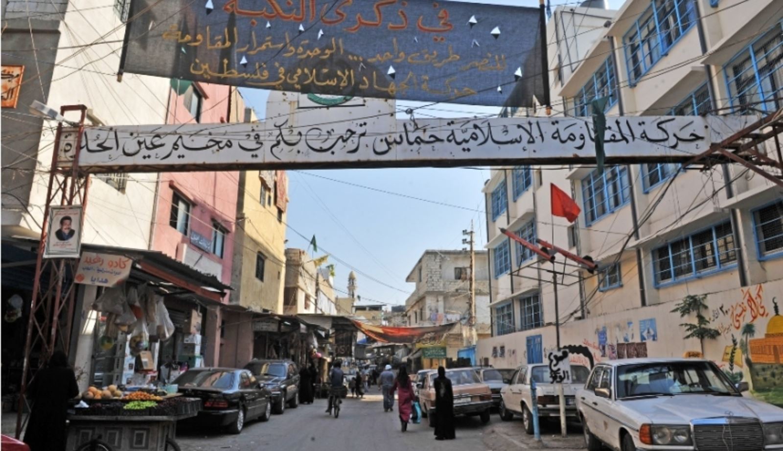 عين الحلوة - صورة تعبيرية.