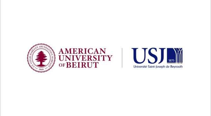 الجامعة الأميركية وجامعة القديس يوسف: "حرية التعبير أساس ميزة لبنان وديمومته "