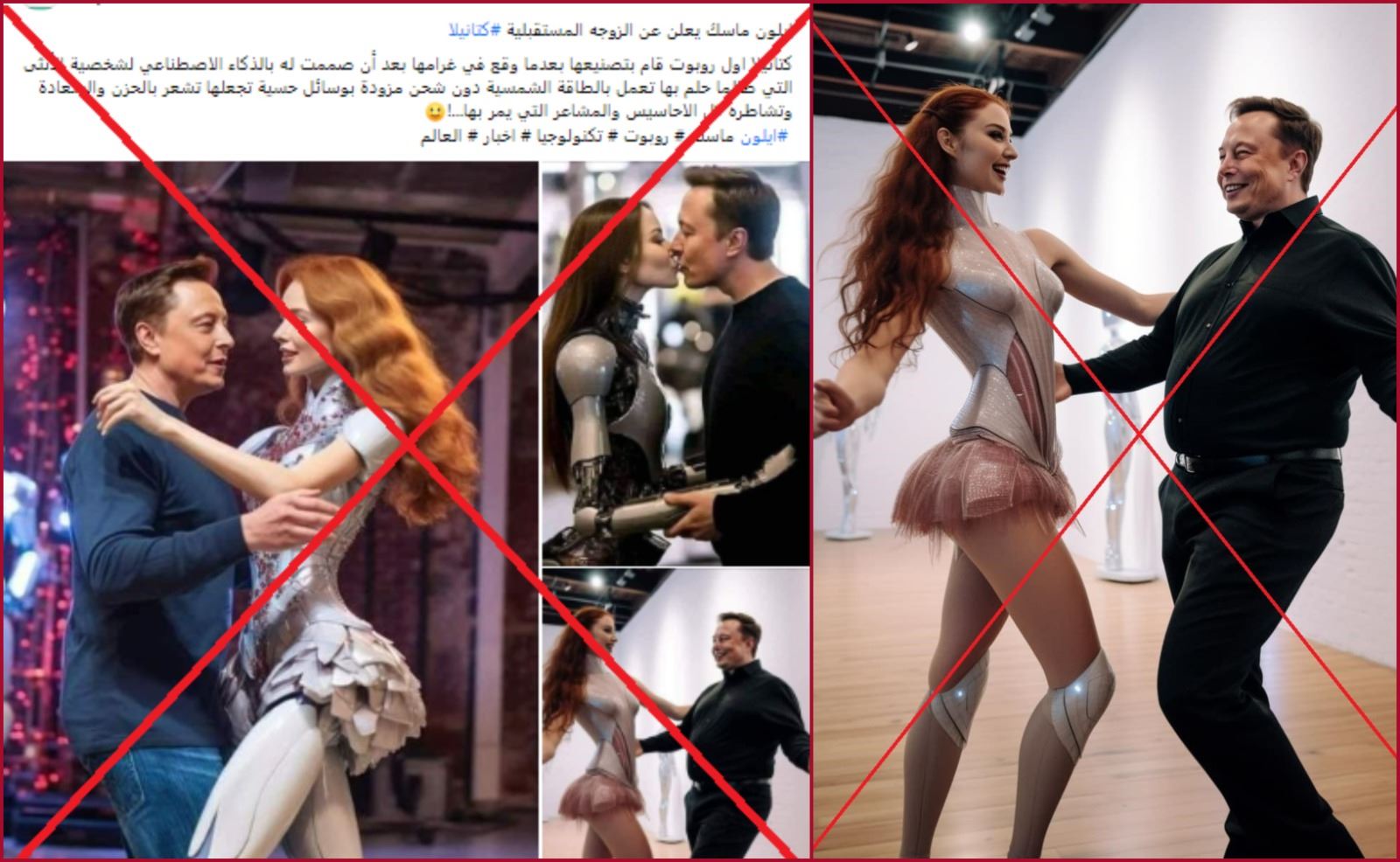 "إيلون ماسك مغرم بكتانيلا الروبوت زوجته المستقبليّة"؟ إليكم الحقيقة FactCheck#