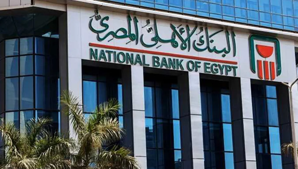 لأول مرة في مصر.. البنك الأهلي المصري يُطلق بطاقة فيزا الائتمانية بالدولار الأميركي