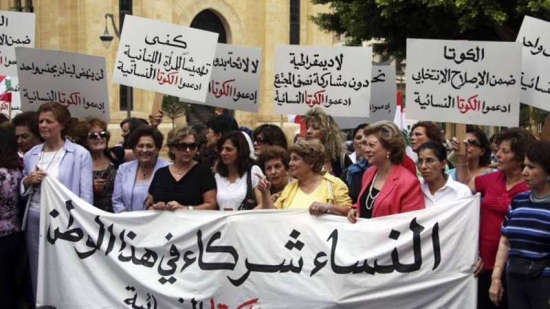 العنف ضد المرأة في المجال السياسي: "احكموا على قدراتهن وليس جنسهن"