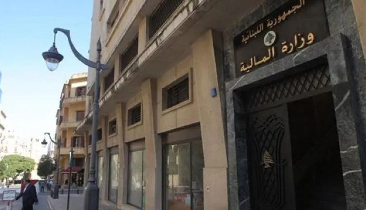 وزارة المال توضح تفاصيل حول تقرير "ألفاريز أند مارسال"