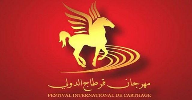 افتتاح مهرجان قرطاج الدولي بعرض غنائي راقص للفنان الفاضل الجزيري