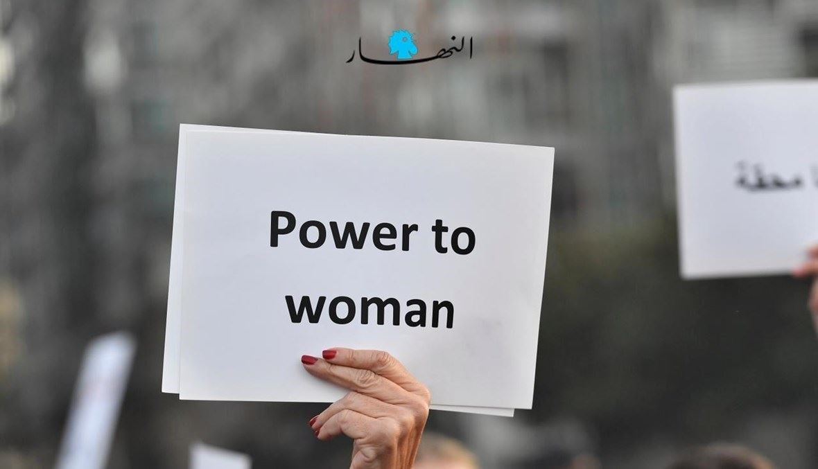 الأزمة توسّع فجوة العدالة الاجتماعية الجندرية