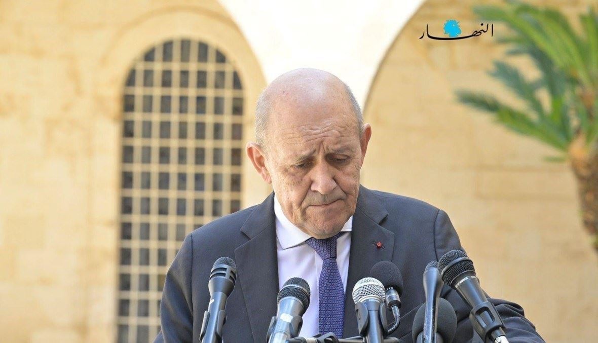 الخارجية الفرنسية: لودريان اقترح الدعوة في أيلول لاجتماع يهدف إلى التوافق على رئيس