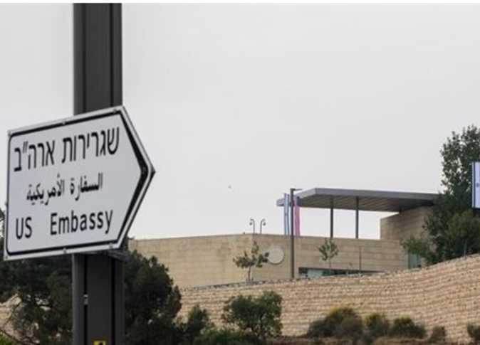  (مواقع التواصل)لافتة تشير الى موقع السفارة الاميركية في القدس