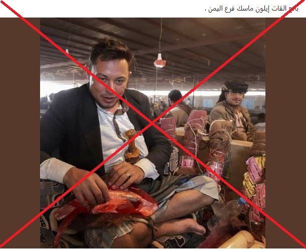 "إيلون ماسك يظهر في دولة عربيّة بملابس شعبيّة"؟ إليكم الحقيقة FactCheck#