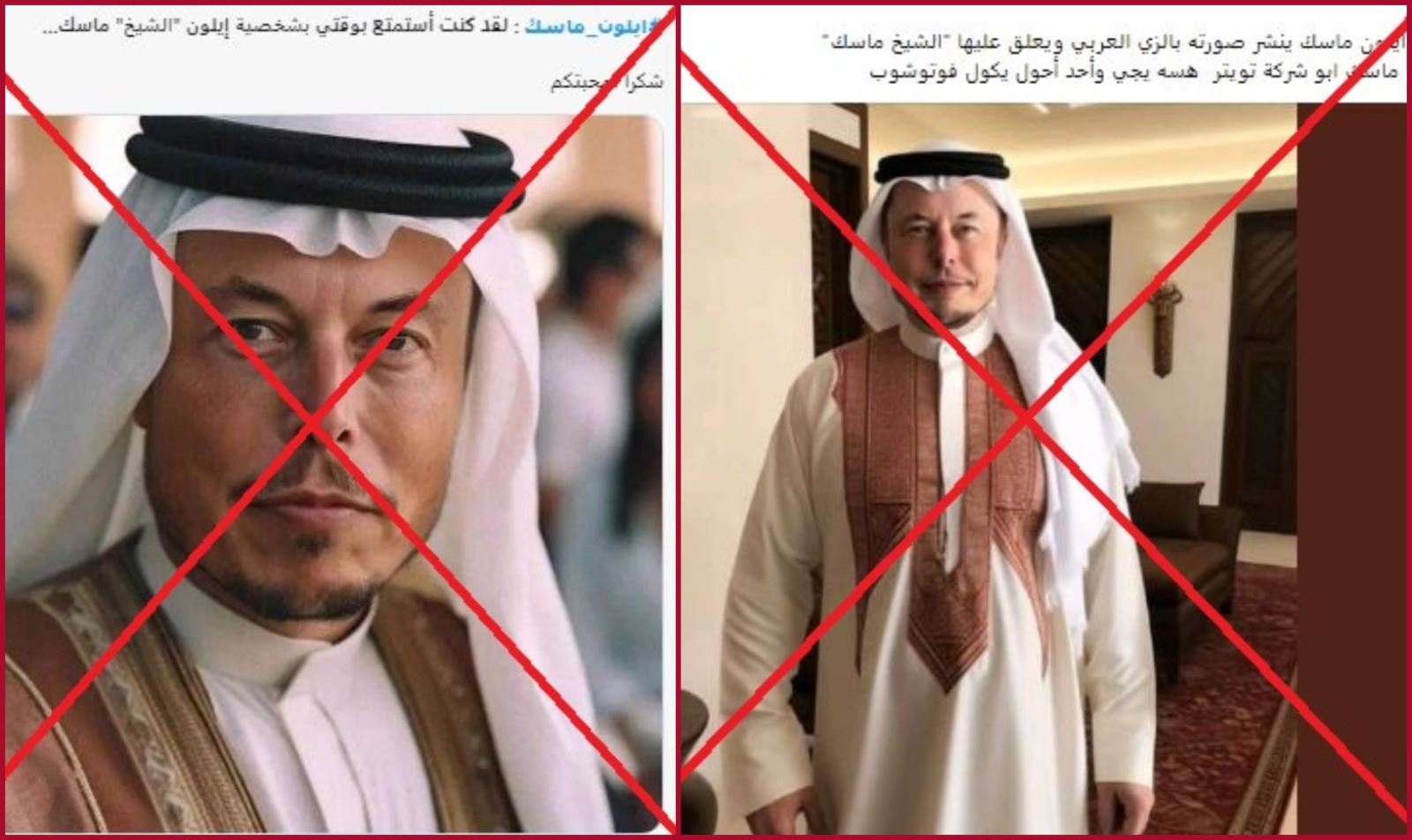 "إيلون ماسك ينشر صورته بالزي العربي"؟ إليكم الحقيقة FactCheck#