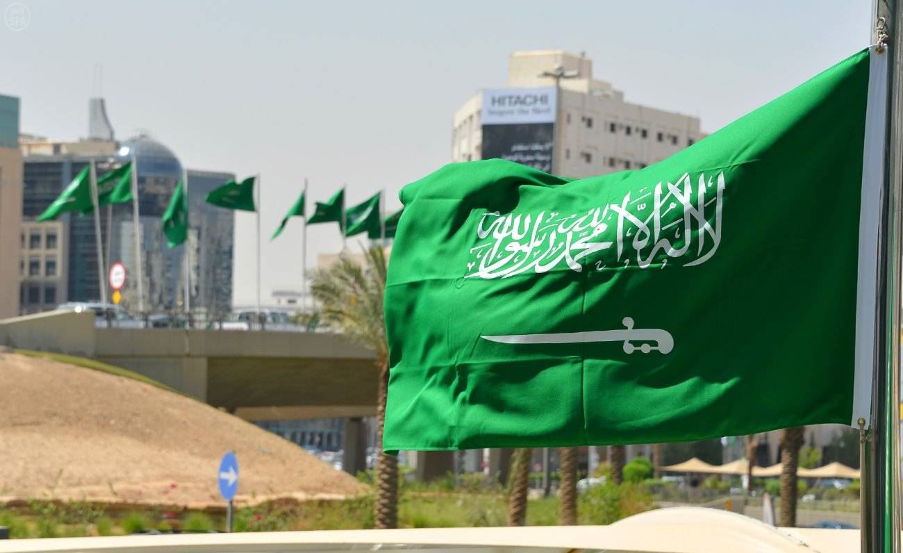 السعودية.