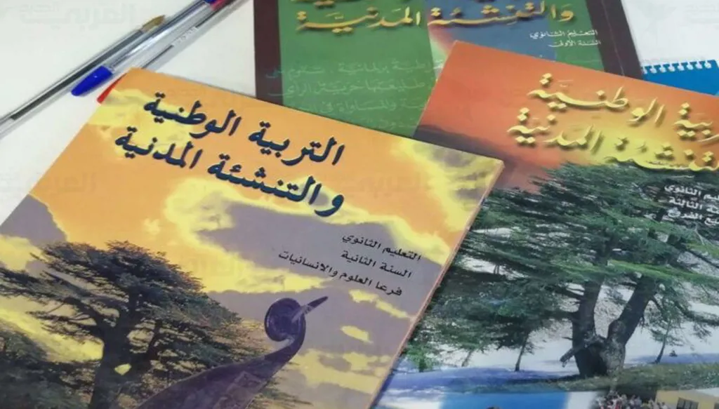 المبتدأ والنشأة… متى تبدأ التربية الوطنية؟