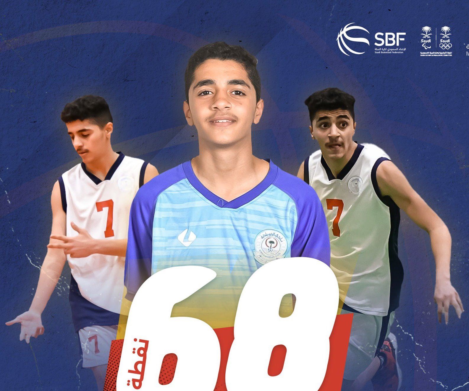 سجّل كل نقاط فريقه... لاعب عربي يدخل تاريخ كرة السلة