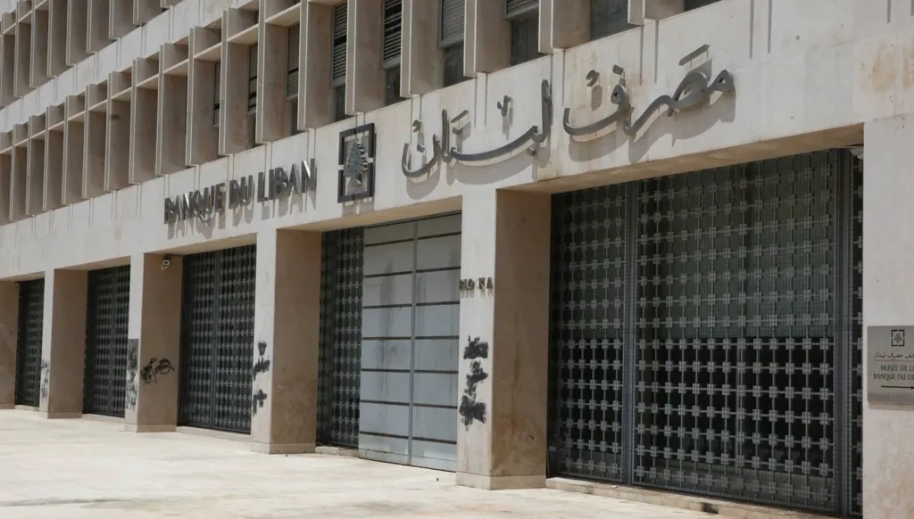 حاكم مصرف لبنان: حان وقت الوضوح والمحاسبة