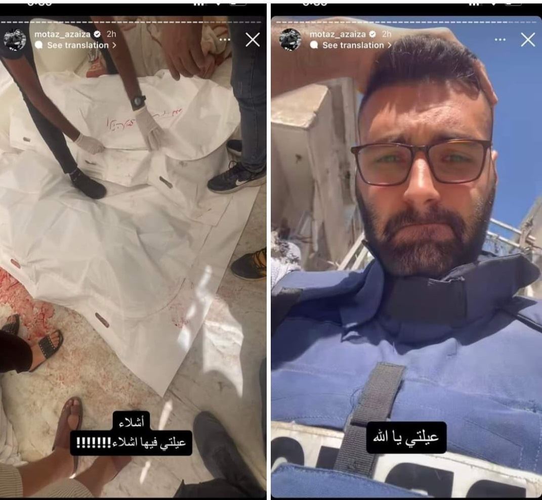 بالفيديو- في غزّة... الصحافي معتز عزايزة توجّه لتغطية القصف فوجد أفراد عائلته أشلاء!