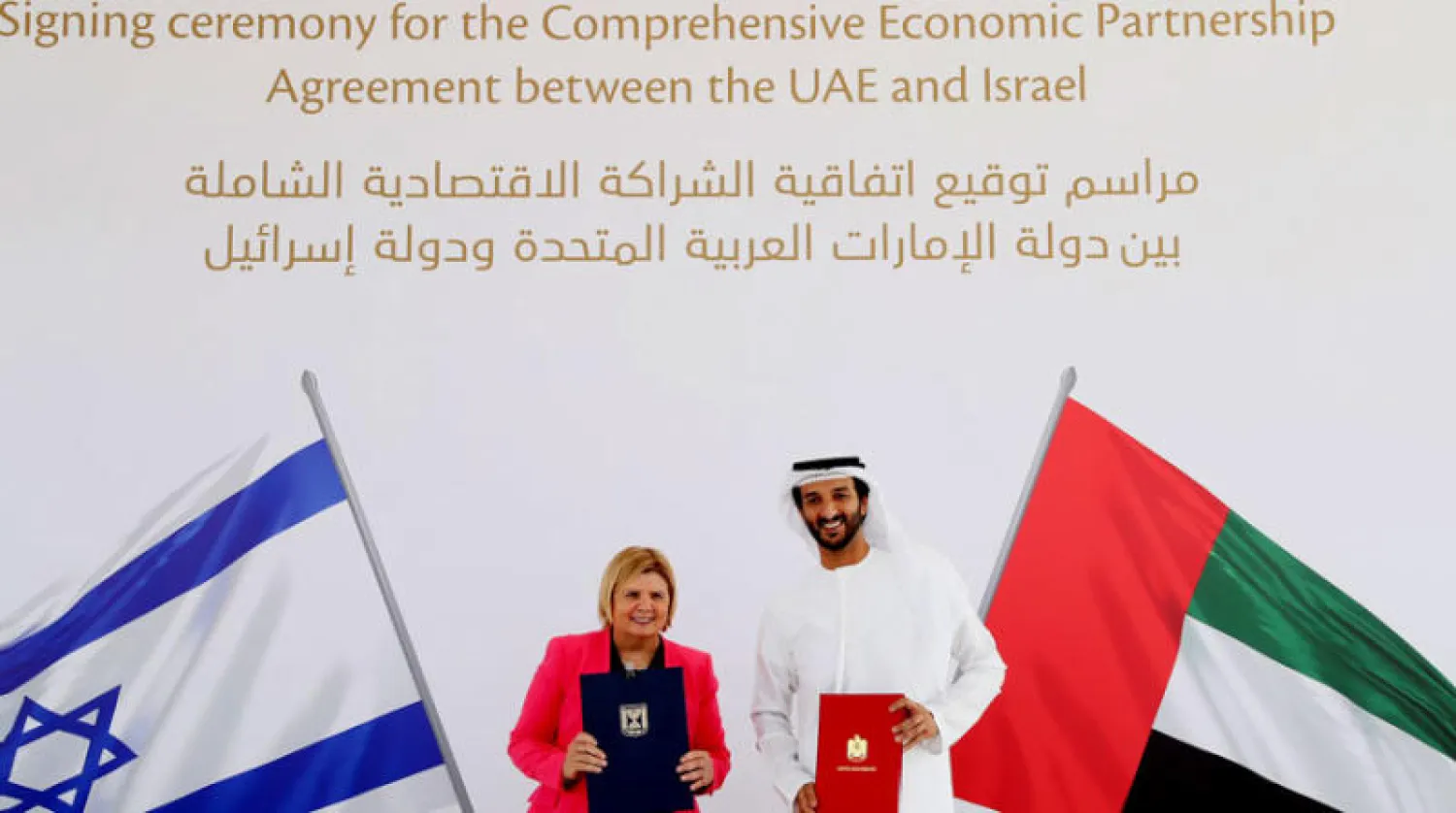 جانب من توقيع الاتفاقية بين الإمارات وإسرائيل. (وام)