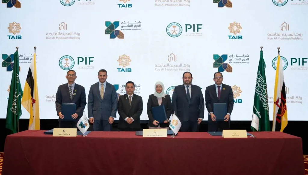 اتفاقيتان لجذب استثمارات من بروناي لمشاريع تطوير في مكة المكرمة والمدينة المنورة