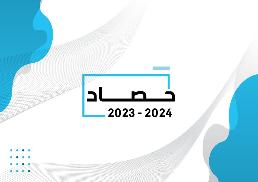 2023-2024