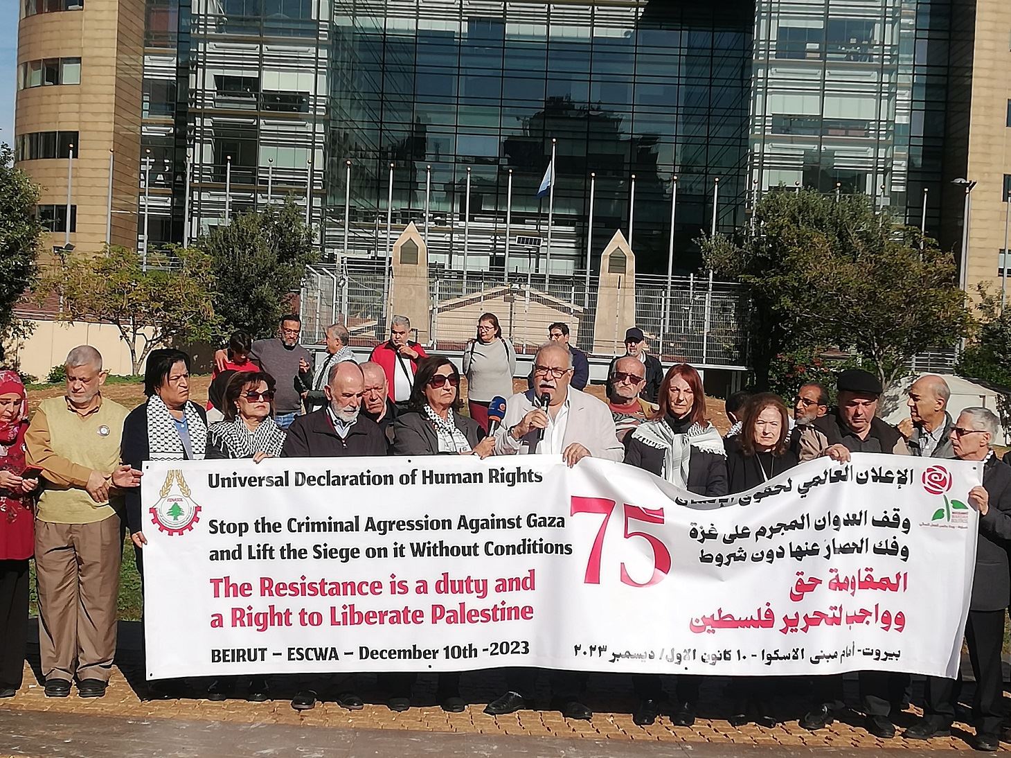 اعتصام أمام مبنى الاسكوا لمناسبة 75 عاماً على اليوم العالمي لحقوق الإنسان (حسن عسل).