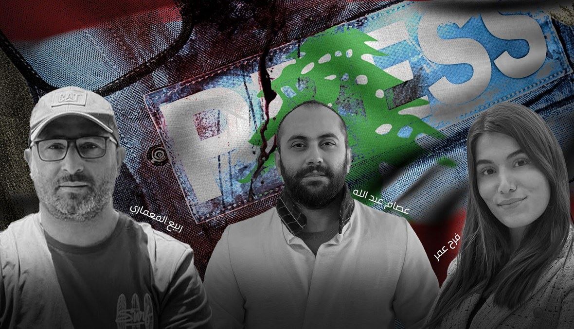 عصام وفرح وربيع... شهداء على طريق الجنوب