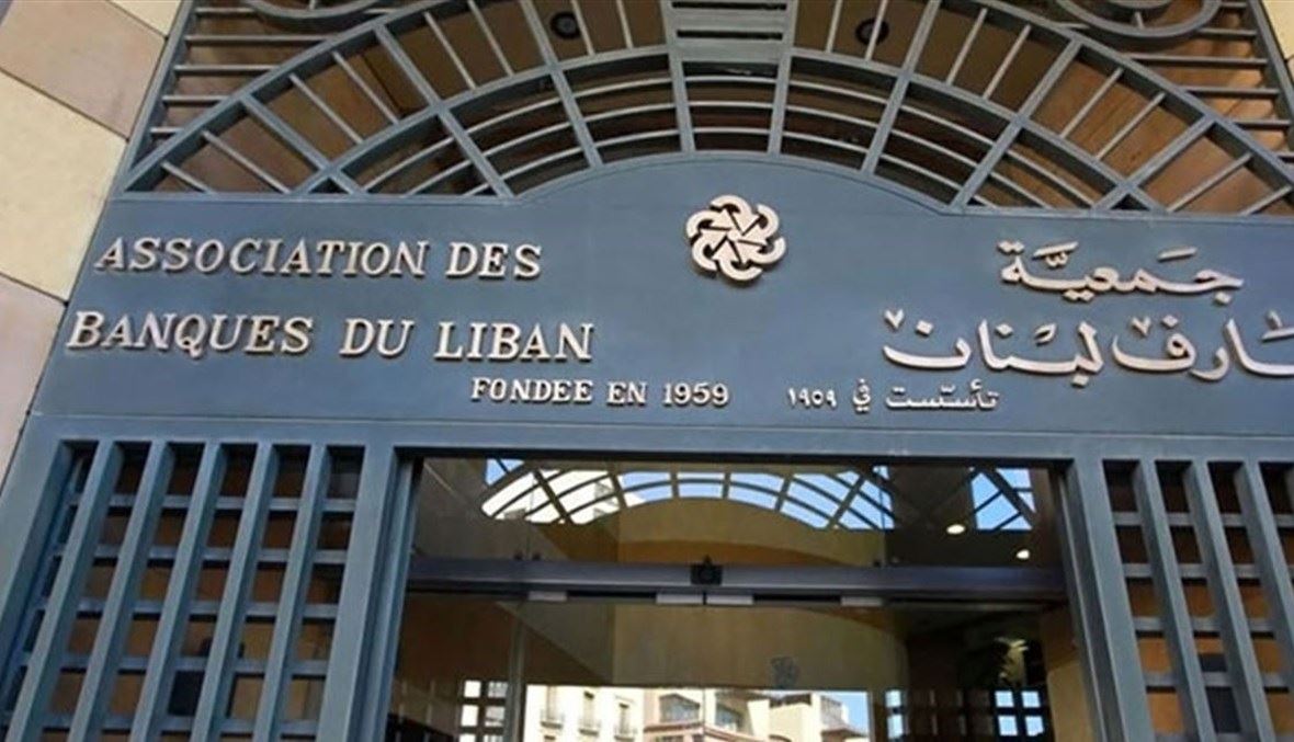 دعاوى قضائية خارجية تواكب خطوة المصارف بربط النزاع مع الدولة