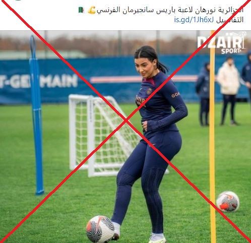 "الجزائريّة نورهان لاعبة في باريس سان جيرمان الفرنسي"؟ إليكم الحقيقة FactCheck#
