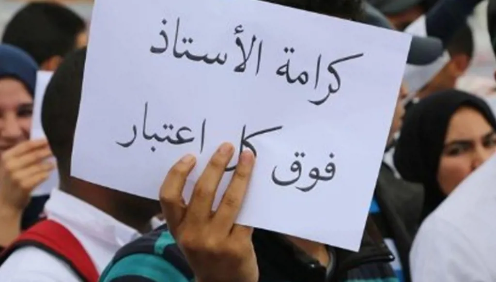 الأساتذة المتعاقدون