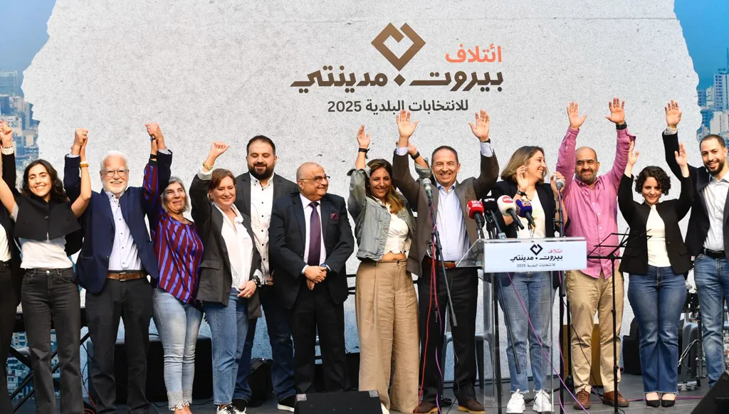 قبيل الصمت الانتخابي... إعلان لائحة "بيروت مدينتي"