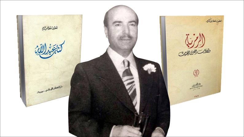 أَنطون غطاس كرم: نثْرُهُ يَقطُر شعرًا