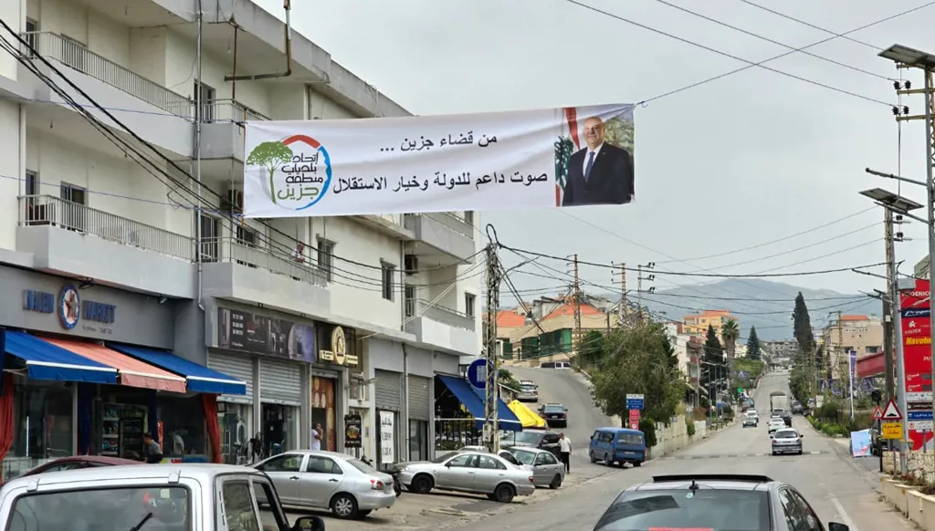 لافتة تأييد للرئيس عون في لبعا (أحمد منتش)