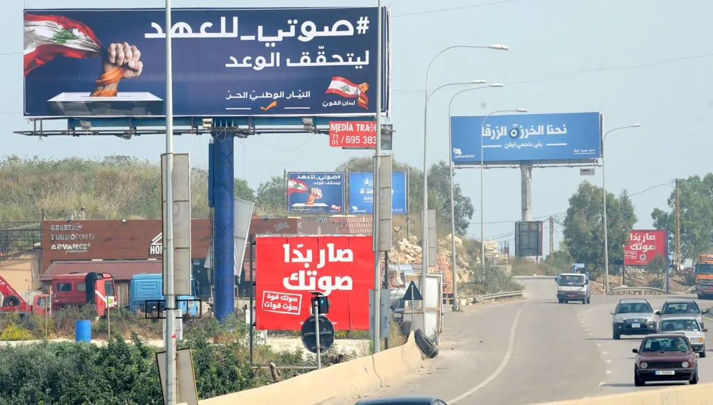 القانون وفوضى اللافتات الانتخابية و"التلوث البصري": ممنوع لصق الإعلان حتى على بناية المرشح!