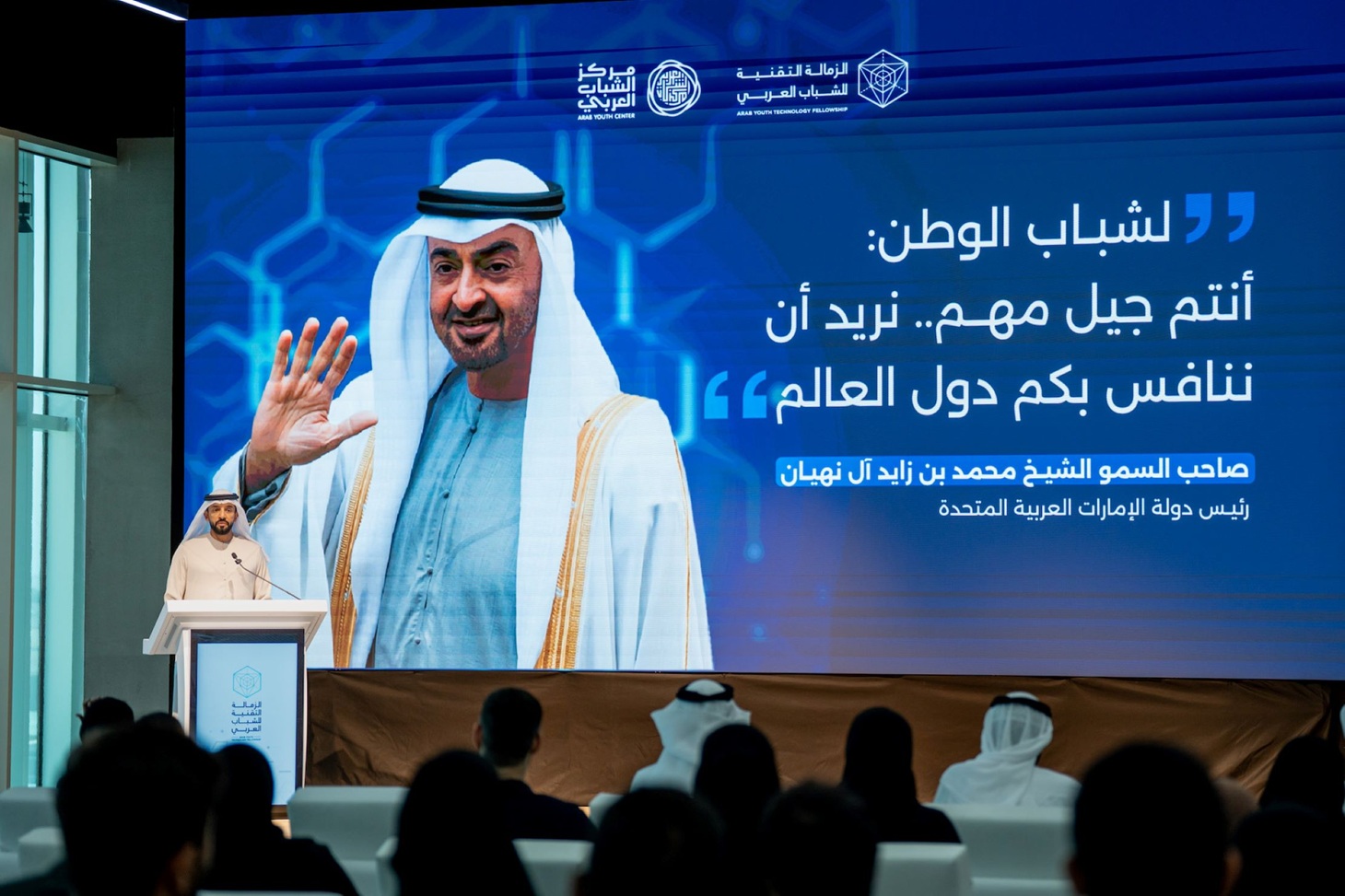 الدكتور سلطان بن سيف النيادي، وزير دولة لشؤون الشباب، نائب رئيس مركز الشباب العربي.