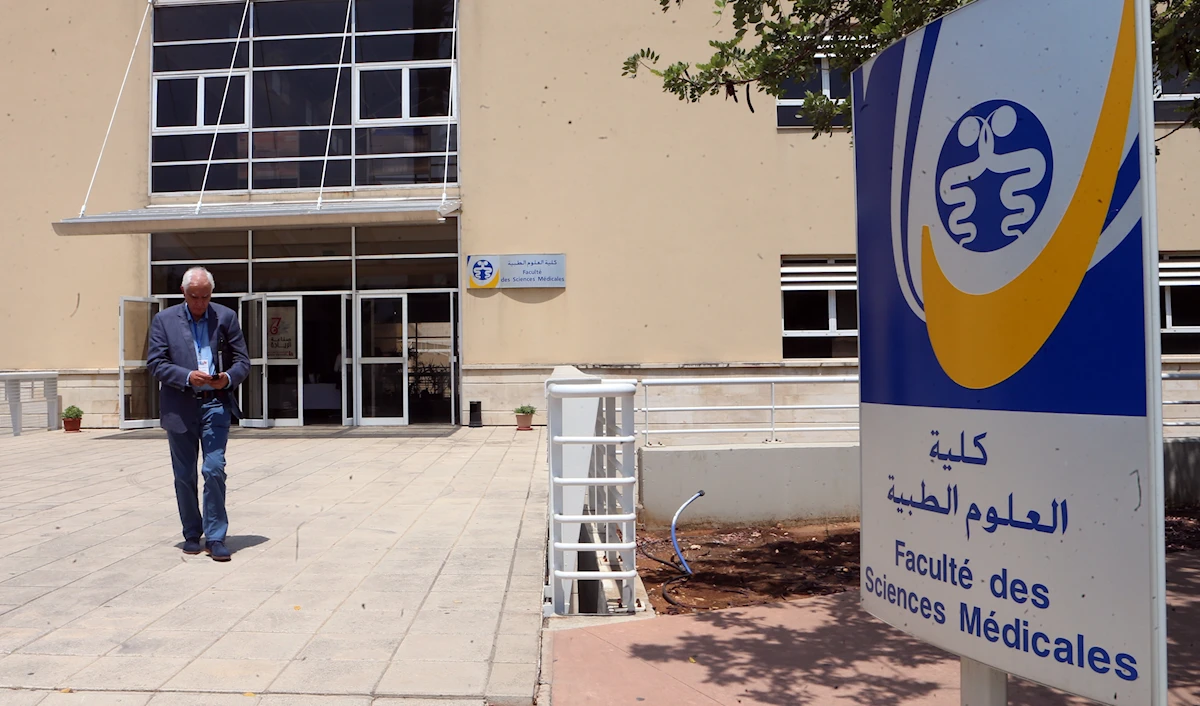 الجامعة اللبنانية، كلية العلوم الطلية (انترنت)